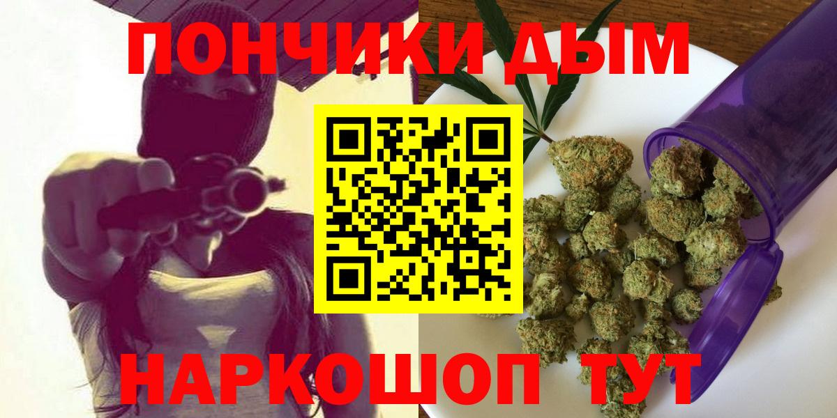 Бошки марихуана ГИДРОПОН  Вход с VPN  Каннабис гибрид  Сердобск  Марихуана Amnesia  Бошки марихуана план 